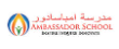 Ambassador School, Muweliah Sharjah